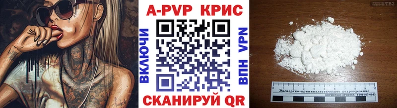 mega как зайти  Кизляр  A-PVP СК КРИС 