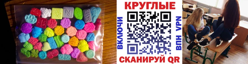 Ecstasy Punisher маркетплейс состав Кизляр