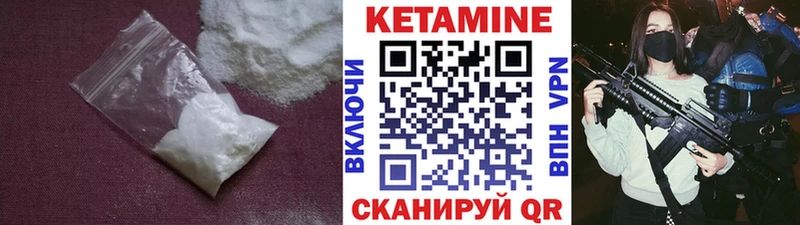 сколько стоит  Кизляр  Кетамин VHQ 