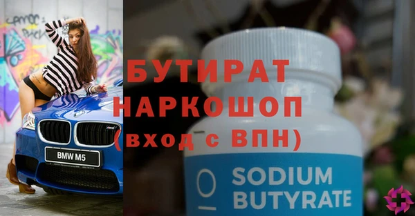 прущие грибы Абинск