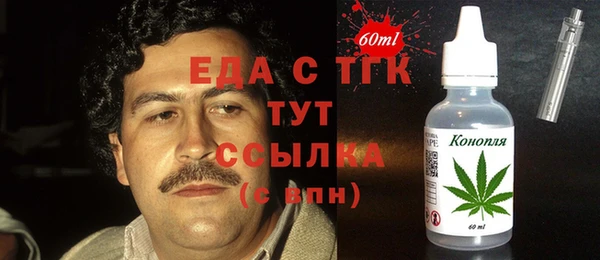 марки lsd Абаза