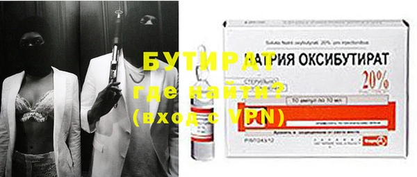 марки lsd Абдулино