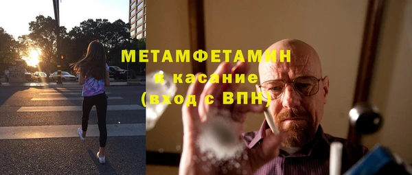 марки lsd Абаза