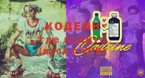 марки lsd Абаза