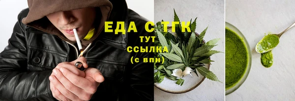 прущие грибы Абинск