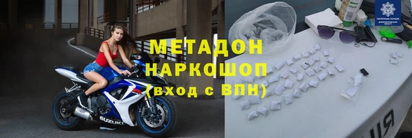 марки lsd Абаза
