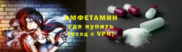 марки lsd Абаза