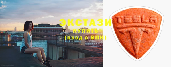 марки lsd Абаза