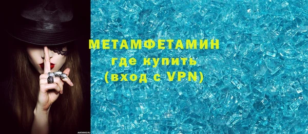 марки lsd Абаза