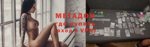 mix Протвино