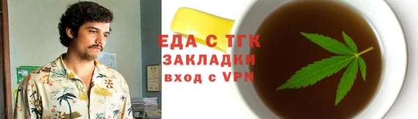 марки lsd Абдулино