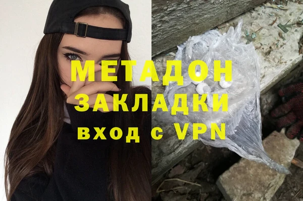 марки lsd Абдулино