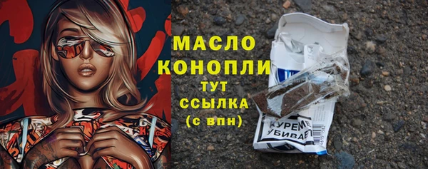 альфа пвп Пролетарск