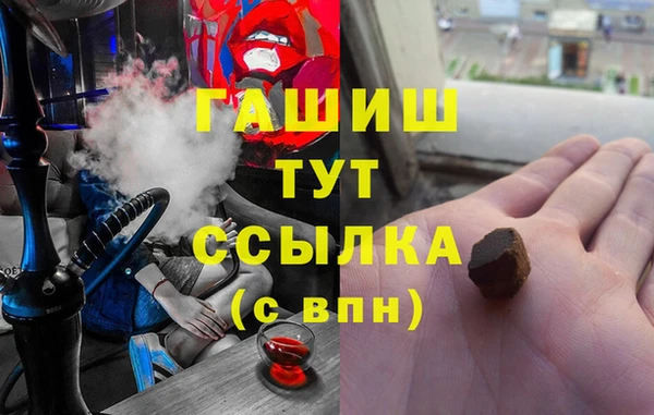 прущие грибы Абинск