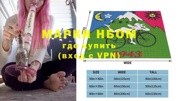 марки lsd Абаза