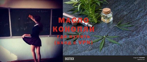 mix Протвино