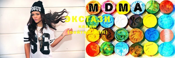 марки lsd Абаза