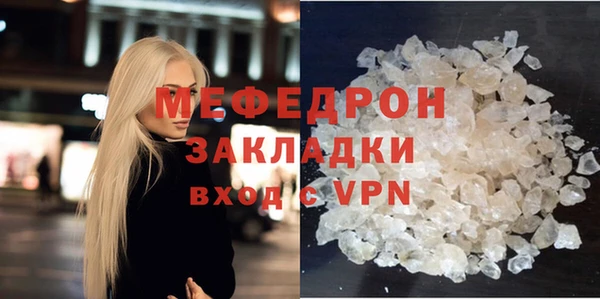 mix Протвино