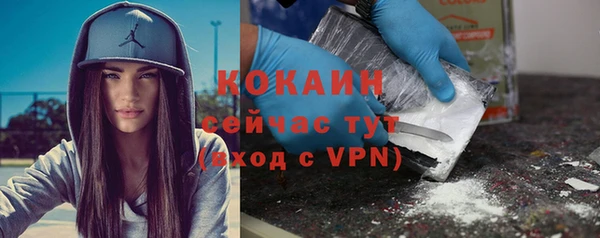 мяу мяу мука Приозерск