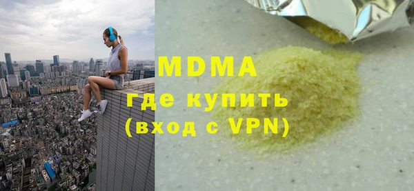 прущие грибы Абинск