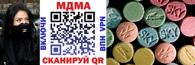 MDMA Molly  МЕГА зеркало  Кизляр 