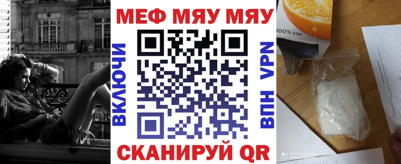 Меф 4 MMC  нарко площадка наркотические препараты  Кизляр 