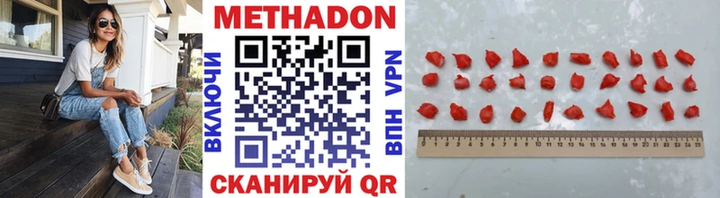 МЕТАДОН мёд  Кизляр 