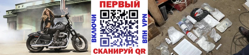 МЕТАМФЕТАМИН Декстрометамфетамин 99.9% Кизляр