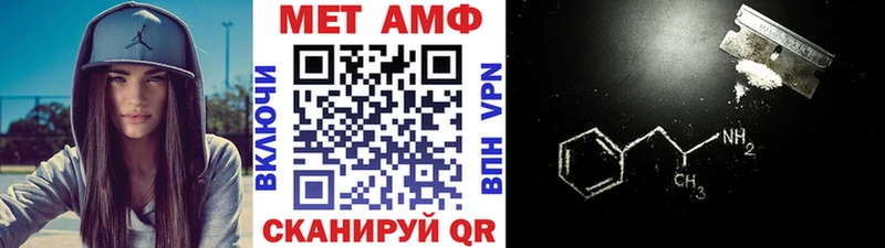 kraken вход  Кизляр  МЕТАМФЕТАМИН Декстрометамфетамин 99.9% 