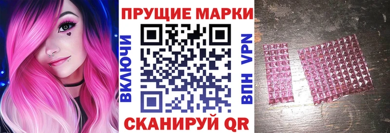 Наркотические марки 1,8мг  купить  сайты  Кизляр 