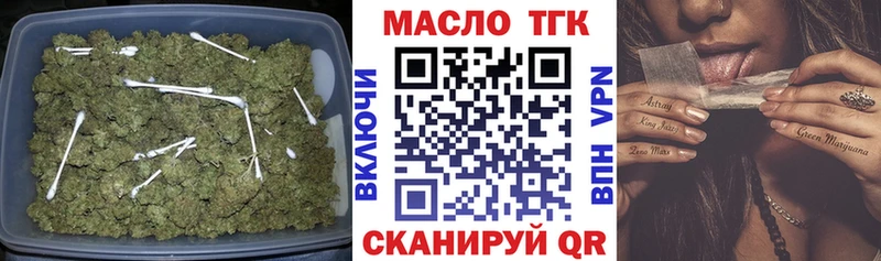 kraken ТОР  Кизляр  Дистиллят ТГК вейп 