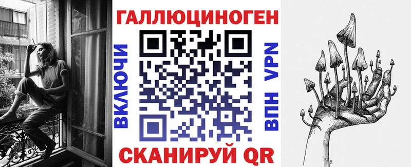 купить наркоту  Кизляр  Псилоцибиновые грибы мухоморы 